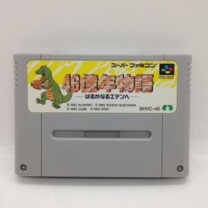 7/4まで 新品未使用 北米版ニンテンドークラシックミニ スーパーファミコン 任天堂（Nintendo） 【新品】Nintendo Classic Mini ニンテンドー