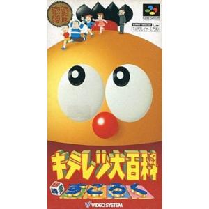 中古スーパーファミコンソフト 新桃太郎伝説 (型番不問) : 駿河屋Yahoo