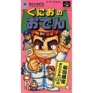 From TV animation スラムダンク 四強激突!!/スーパーファミコン(SFC