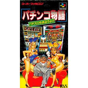 ワギャンパラダイス/スーパーファミコン(SFC)/ソフトのみ : MEIKOYA