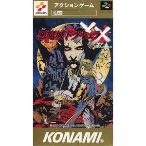 SFCソフト「魍魎戦記」ＭＡＤＡＲＡ2中古動作品の出品です。 魍魎戦記マダラ2/スーパーファミコン(SFC)/ソフトのみ : MEIKOYA