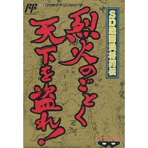 大魔司教ガリウス 魔城伝説2/ファミコン(FC)/ソフトのみ : MEIKOYA
