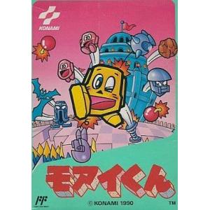 ファミコン Max Warrior マックス・ウォーリアー 惑星戒厳令 レトロ