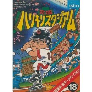 マドゥーラの翼/ファミコン(FC)/ソフトのみ : MEIKOYA - 通販 - Yahoo