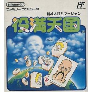 霊幻道士/ファミコン(FC)/ソフトのみ : MEIKOYA - 通販 - Yahoo