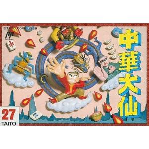 桃太郎伝説外伝/ファミコン(FC)/中古/箱・説明書あり : MEIKOYA - 通販