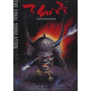 中古A☆新桃太郎伝説☆スーパーファミコンソフト : レトロゲーム屋