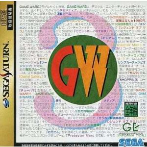 ゲームウェア3号/GAME-WARE3/セガサターン(SS)/箱・説明書あり
