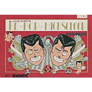 鋼 HAGANE/スーパーファミコン(SFC)/一部付属品欠品 : MEIKOYA - 通販