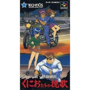 カプコン（CAPCOM） 『中古即納』{箱説明書なし}{SFC} ファイナル
