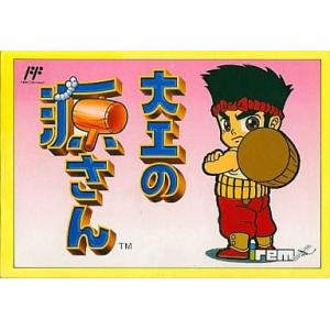 中古スーパーファミコンソフト 新桃太郎伝説 (型番不問) : 駿河屋Yahoo