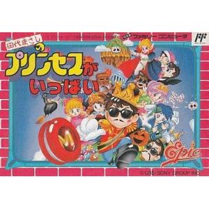 田代まさしのプリンセスがいっぱい/ファミコン(FC)/ソフトのみ