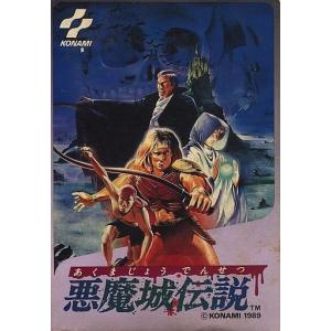 中古】【箱説あり】ファミコンソフト「殺人倶楽部(マーダークラブ