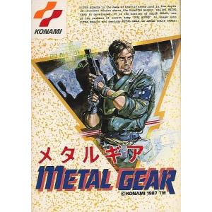 ドラゴンクエスト2/ファミコン(FC)/箱・説明書あり : MEIKOYA - 通販