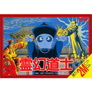 SFC 新桃太郎伝説 スーパーファミコン 61oDBY5gxeL._UF350,350_QL50_.jpg