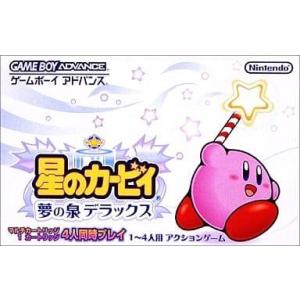 犬夜叉 奈落の罠!迷いの森の招待状/ゲームボーイアドバンス(GBA)/箱