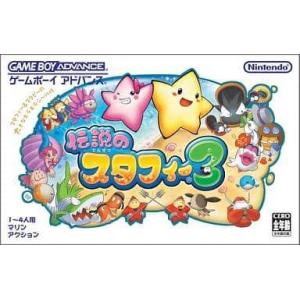 GBA ゼルダの伝説 ふしぎのぼうし Amazon.co.jp: ゼルダの伝説 ふしぎのぼうし : ゲーム