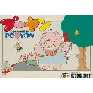 がんばれペナントレース コナミ ファミリーコンピュータ ファミコン [FC] Amazon.co.jp: FC がんばれペナントレース! コナミ野球ゲーム パワプロ