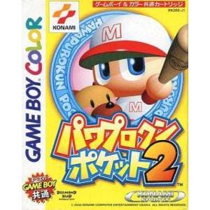 ウィザードリィ・外伝2 古代皇帝の呪い/ゲームボーイ(GB)/ソフトのみ