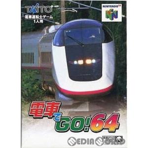 電車でGO!64/NINTENDO64(N64)/ソフトのみ