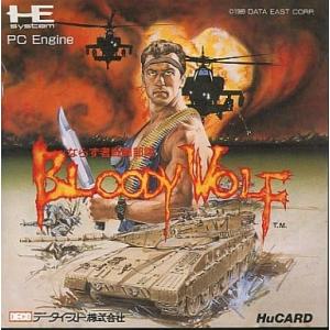 ならず者戦闘部隊 ブラッディウルフ/PCエンジン(PCE)/ソフトのみ