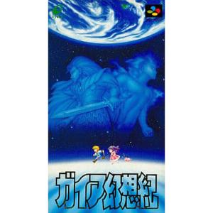 中古スーパーファミコンソフト ガイア幻想紀 : 駿河屋Yahoo!店 - 通販