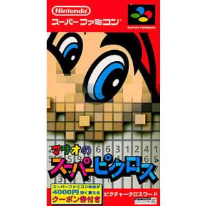ダービースタリオン96/スーパーファミコン(SFC)/ソフトのみ : MEIKOYA