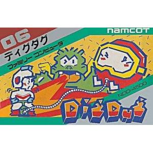 ディグダグ/ファミコン/ソフトのみ