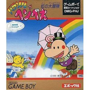 ドラゴンクエストモンスターズ テリーのワンダーランド/ゲームボーイ
