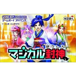 タクティクスオウガ外伝 The Knight of Lodis/ゲームボーイアドバンス