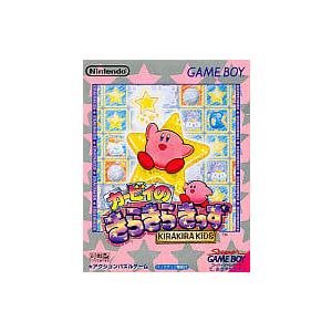 カービィのきらきらきっず/ゲームボーイ/ソフトのみ
