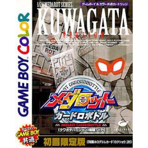 【3DS】メダロットクラシックス 20th アニバーサリーエディション【未開封】 meikoya_1-240001215294