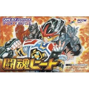 ファイナルファンタジー6 アドバンス/ゲームボーイアドバンス(GBA