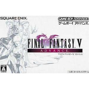 ファイナルファンタジー5 アドバンス/ゲームボーイアドバンス(GBA)/ソフトのみ