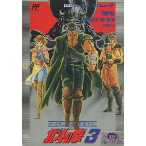 【即購入OK】箱、説明書あり　流星のロックマン3　ブラックエース 即購入OK】箱、説明書あり 流星のロックマン3 ブラックエース