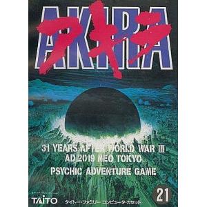 ファイナルファンタジー2 ファミコン ファミコン『ファイナルファンタジー2』33周年、間違いだらけの“サイヤ