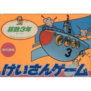 アローン・イン・ザ・ダーク2/3DO(3DO)/箱・説明書あり : MEIKOYA