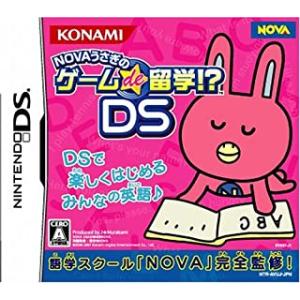 NOVAうさぎのゲームde留学DS/ニンテンドーDS(NDS)/箱・説明書あり