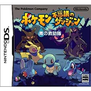 ポケモン不思議のダンジョン 空の探検隊/ニンテンドーDS(NDS)/中古/箱