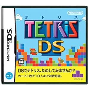 ニンテンドーDS - テトリスDS DS Amazon.co.jp: テトリスDS : Video Games