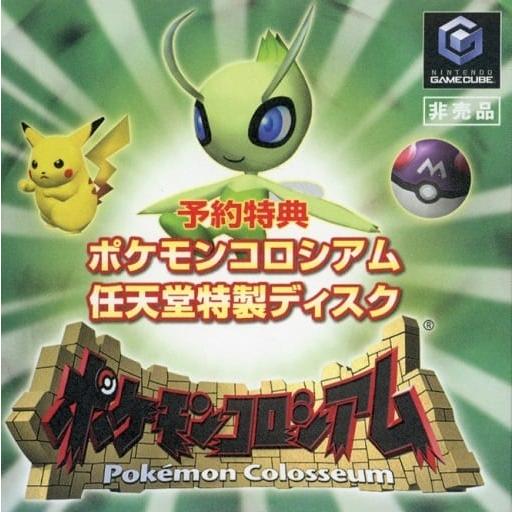 ポケモンコロシアム予約特典 任天堂特製ディスク/ゲームキューブ(GC)/新品