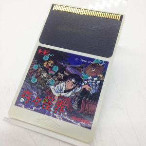 ポパイ ビーチバレー/ゲームギア(GG)/中古/箱・説明書あり : MEIKOYA