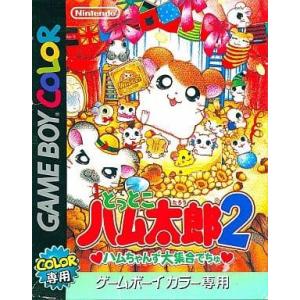 任天堂（Nintendo） 『中古即納』{箱説明書なし}{GBC} とっとこハム