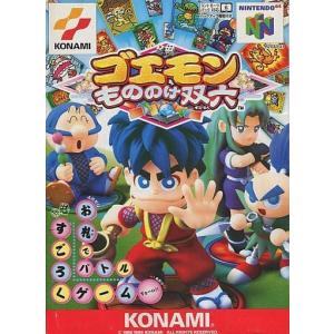 がんばれゴエモン ネオ桃山幕府のおどり/NINTENDO64(N64)/ソフトのみ