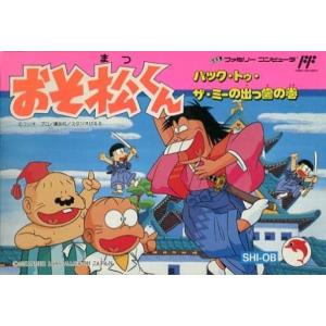 亀の恩返し/ファミコン(FC)/ソフトのみ : MEIKOYA - 通販 - Yahoo