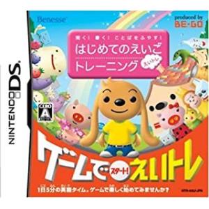 聞ク！書ク！コトバヲフヤス えいトレ/ニンテンドーDS(NDS)/箱・説明書あり