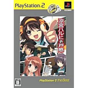 涼宮ハルヒの戸惑 PlayStation2 the Best/プレイステーション2(PS2)/箱・説...