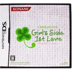 ときめきメモリアル GirlsSide 1stLOVE/ニンテンドーDS(NDS)/ソフトのみ