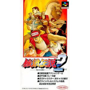 聖剣伝説2/スーパーファミコン(SFC)/ソフトのみ : MEIKOYA - 通販