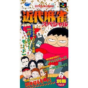 本家SANKYO FEVER実機2/スーパーファミコン(SFC)/中古/箱・説明書あり